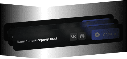 Мониторинг серверов